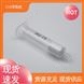食品色素和糖分分析 100mg 3mL 50支/盒 反相C18萃取柱 靳瀾制造