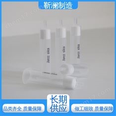 100mg，3mL 50支/盒 奶制品檢測 硅羥基萃取柱