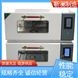 氣浴搖床振蕩器 內(nèi)置式電源插座 超速報警、溫度和轉(zhuǎn)速校正 靳瀾制造