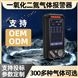 中安探測(cè)S319有限空間一氧化二氮N2O八合一氣體檢測(cè)報(bào)警儀器