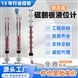 中安探測(cè)磁翻板不銹鋼304鍋爐水位計(jì)磁浮子液位計(jì)