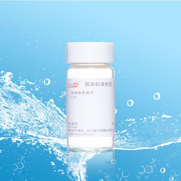 CRM鴻蒙標準物質/不銹鋼微珠粒度標準物質2000μm/10g