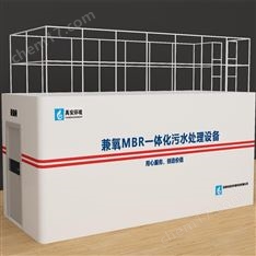 駕校生活污水處理設(shè)備YASH-30T深港駕校訓(xùn)練場(chǎng)一體化污水設(shè)備