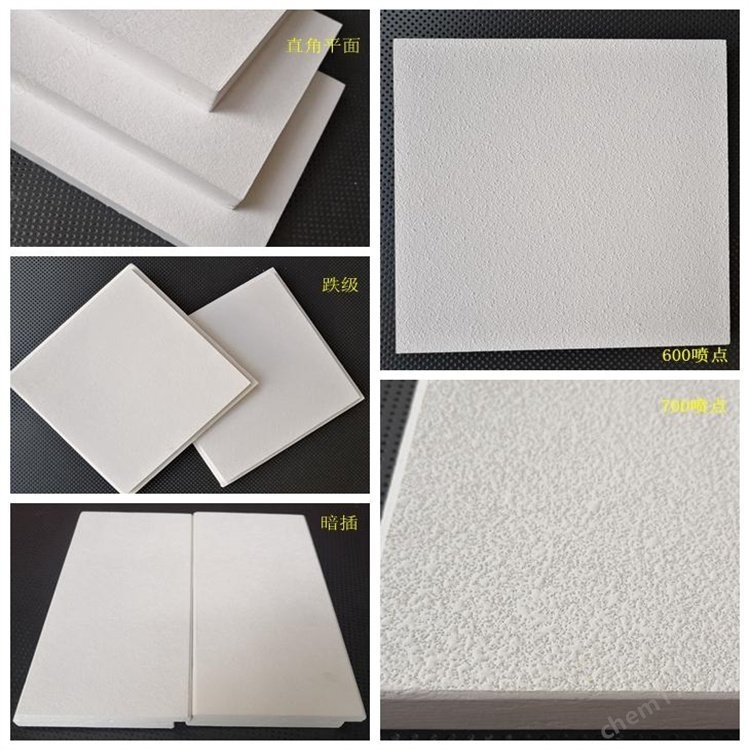 玻纖吸音板（白色耐高溫）