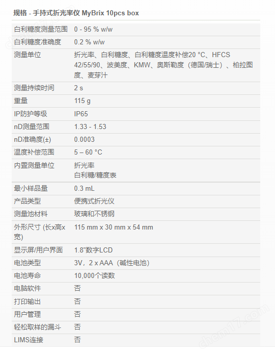 微信截圖_20230725111613.png