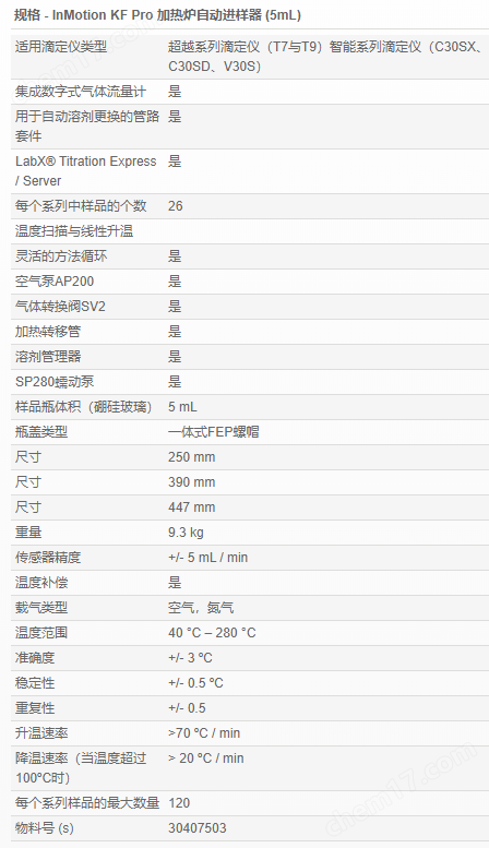 微信截圖_20210325161717.png