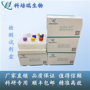 小鼠胰島素樣生長因子結合蛋白4(IGFBP4)elisa試劑盒KPR-H20258