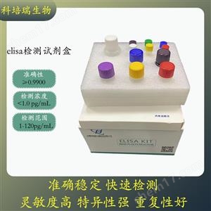 小鼠后期表達(dá)增強(qiáng)T-細(xì)胞活化抗原(TACTILE)elisa試劑盒KPR-H23022