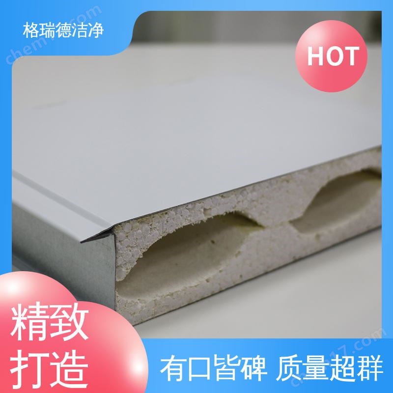 防潮濕 無塵車間裝修潔凈板 硫氧鎂彩鋼凈化板 格瑞德