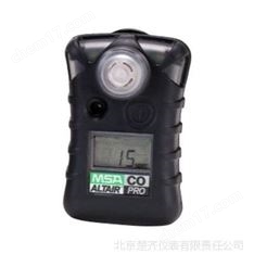 梅思安Altair Pro天鷹一氧化碳?xì)怏w檢測(cè)儀 CO報(bào)警器