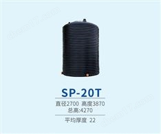 20噸pe儲罐