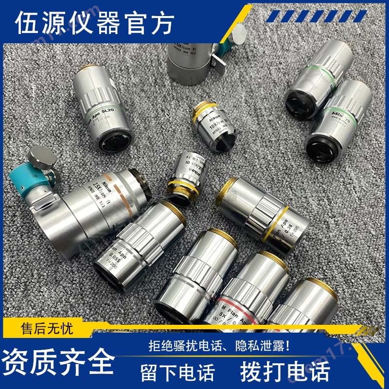 378-833-7 日本進口Mitutoyo/三豐光場物鏡 BD Plan Apo 10X 顯微鏡物鏡