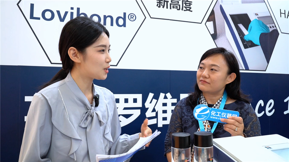 ICIF 2025逛展直播丨Tintometer Lovibond 英國羅維朋公司