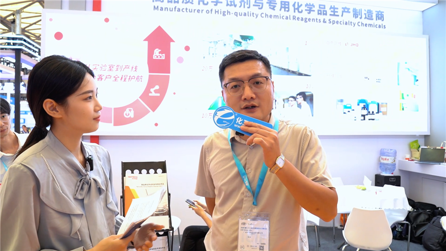 ICIF 2025逛展直播丨廣東光華科技股份有限公司