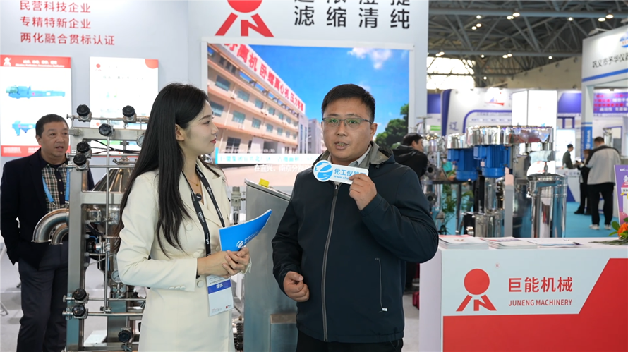 APIChina2025逛展直播丨上海巨能机械有限公司