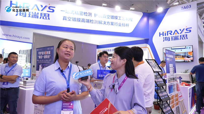 CIOE中国光博会展商访谈丨海瑞思自动化科技有限公司