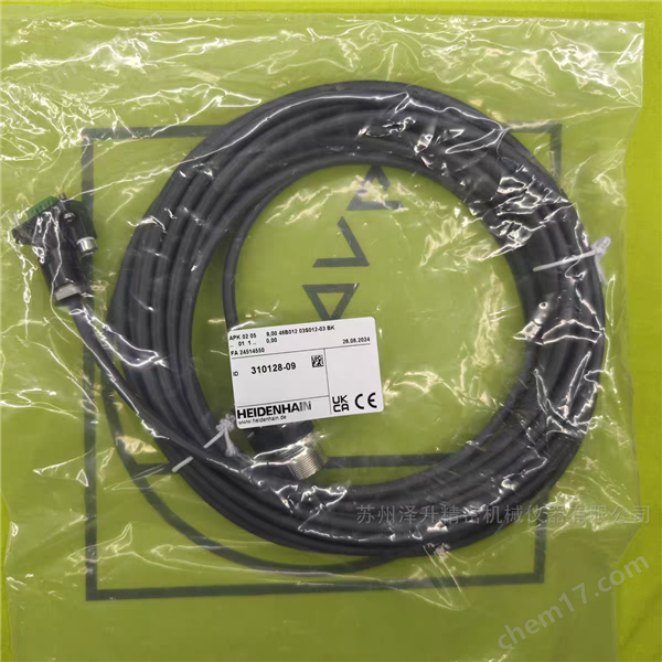 海德漢光柵尺電纜線|310128-01/03/06/09