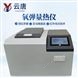 微機(jī)全自動(dòng)氧彈量熱儀
