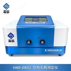導(dǎo)熱系數(shù)測定儀