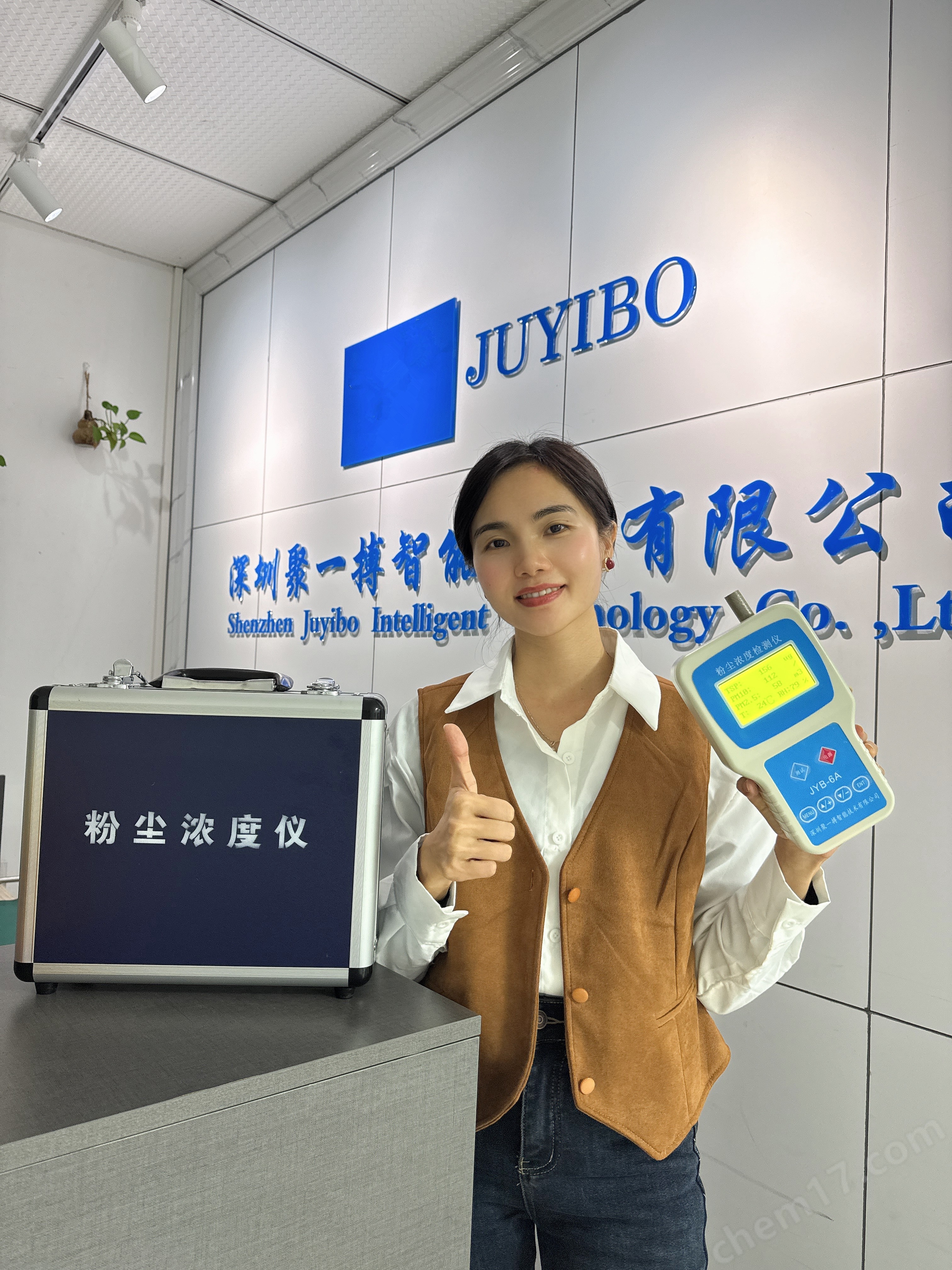 制造車間手持式粉塵濃度自查非防爆檢測儀