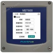 MST-20I透明度，色度，水中油分析儀