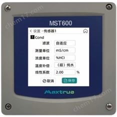 在線溶解氧分析儀