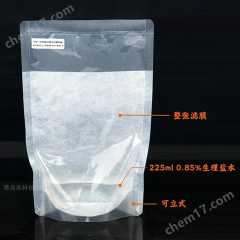 含225ml0.85%生理鹽水均質(zhì)袋(帶整張濾膜)