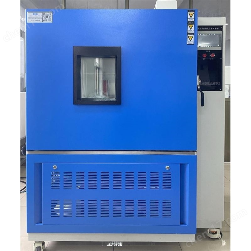 高低溫濕熱交變試驗(yàn)箱（高濕型）