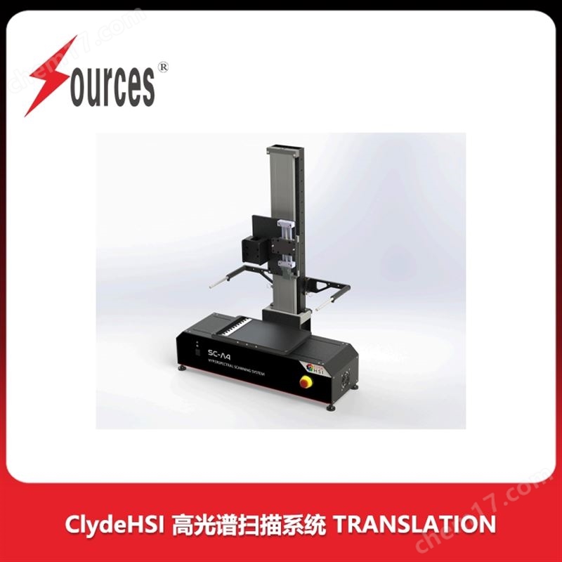 ClydeHSI 高光譜掃描系統 TRANSLATION