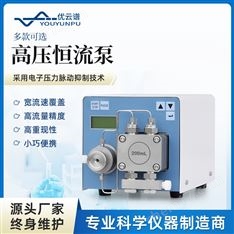 雙柱塞高壓恒流泵 平流泵