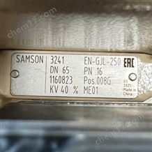 SAMSON薩姆森調(diào)節(jié)閥3241 DN65 PN16