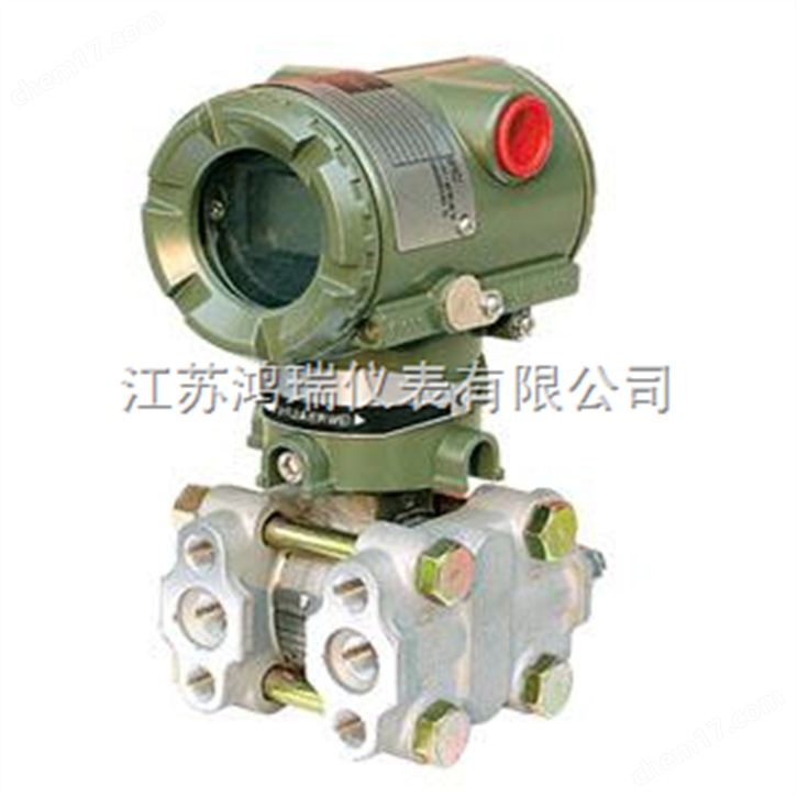 E110A差壓變送器