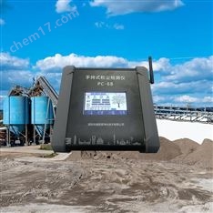 環保部門巡查使用手持式粉塵快速檢測儀