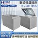 TS-211B臥式恒溫搖床