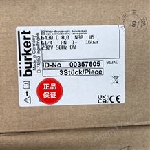Burkert寶德伺服輔助三通電磁閥357605