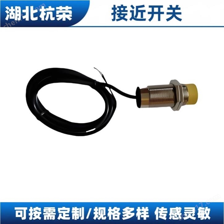 常閉接近開關(guān)串聯(lián)怎么接最好