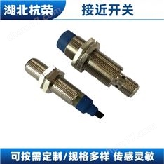 耐溫接近開關(guān)安裝