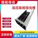 GEM-1200A/5p高壓隔相母線槽