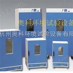 AK-9053A精密型鼓風(fēng)干燥箱