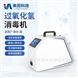 便攜式過氧化氫滅菌器