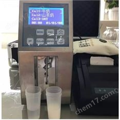 MKY-80BC 乳品成分分析儀