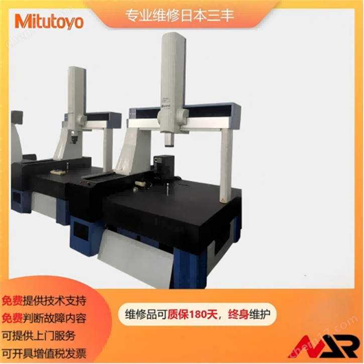 維修日本三豐三坐標(biāo)