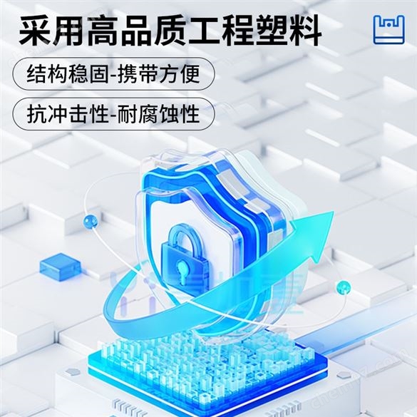 食品安全快檢系統(tǒng)前處理一體機