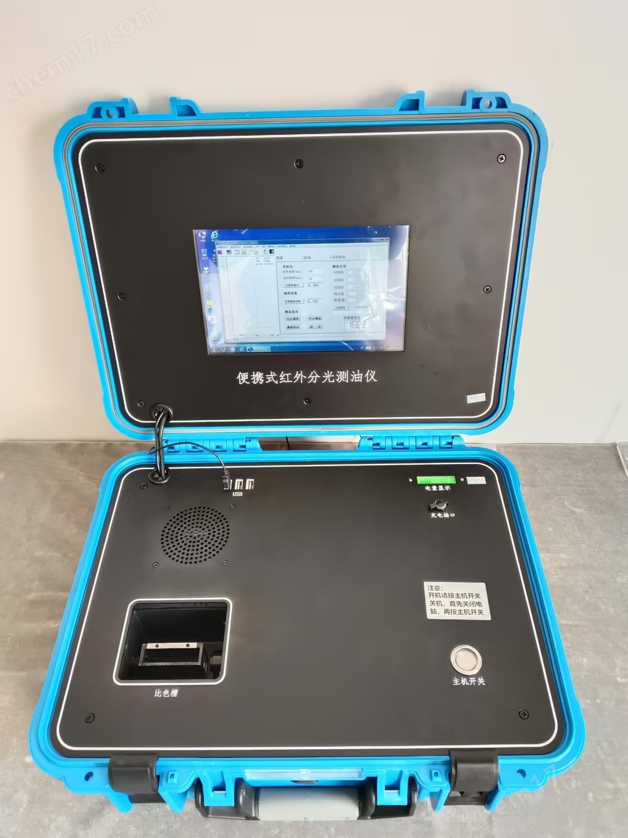 XY-3800T便攜式紅外測油儀飲食行業(yè)油煙監(jiān)測