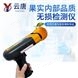 便攜式水果品質(zhì)無損檢測儀