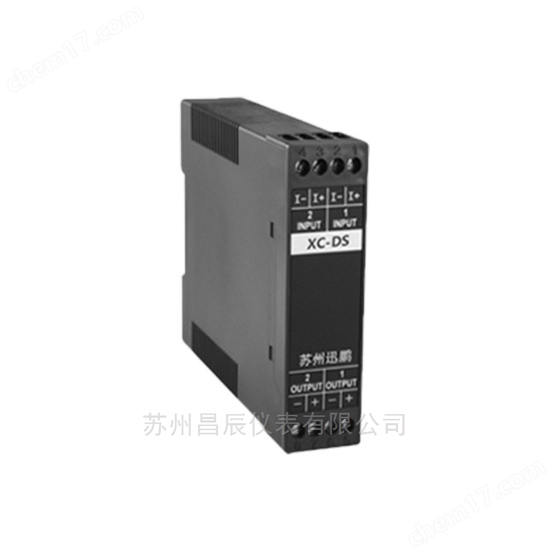 XC-DS型無(wú)源隔離器