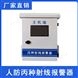 菏澤工業(yè)園人防丙種射線報警器HZ-ZJ062