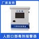 莆田山洞人防口部毒劑報警器PT-KB016