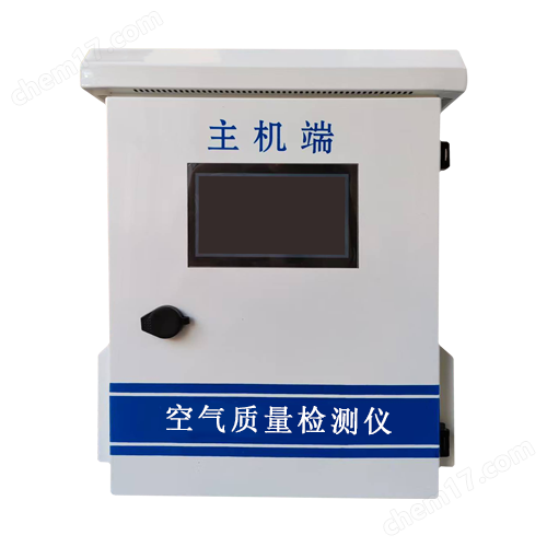 邵陽(yáng)小區(qū)人防空氣染毒監(jiān)測(cè)儀SH-63