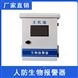 九江隧道地下室人防生物報警器JJ-SW052